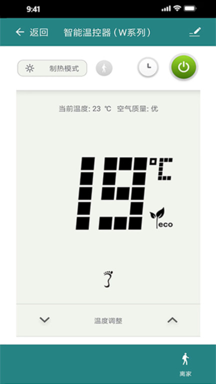 vicare智能家居系统