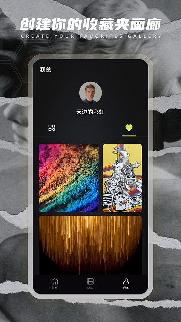 iDaily艺术图4