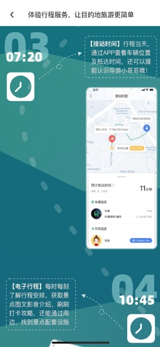 WESTAR西星假期 WESTAR西星假期