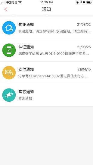 192云家图2
