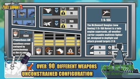 舰队大作战2内购修改版(fleet combat 2)