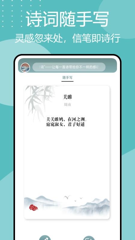 诗歌本汇集图1