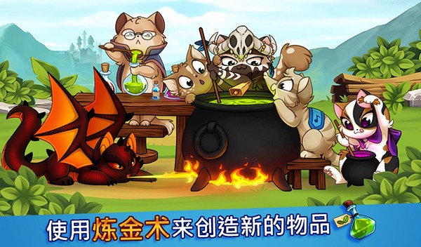 城堡猫最新版图2