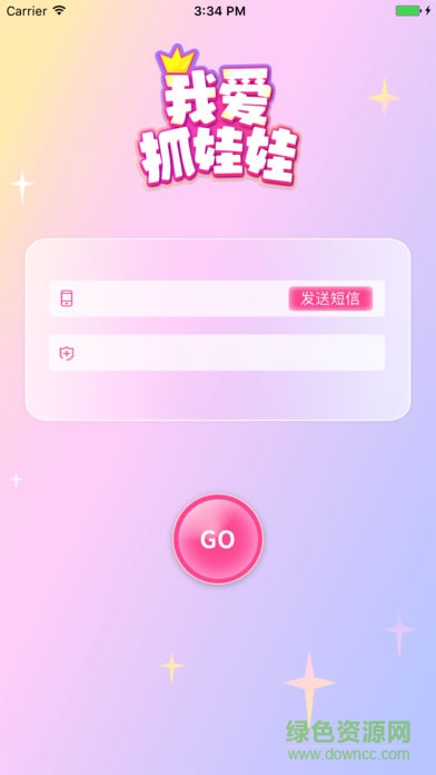 我爱抓娃娃手机版