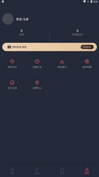 cilicili短视频安装官网版v3.4.6 ba6App cilicili短视频安装官网版v3.4.6 ba6App