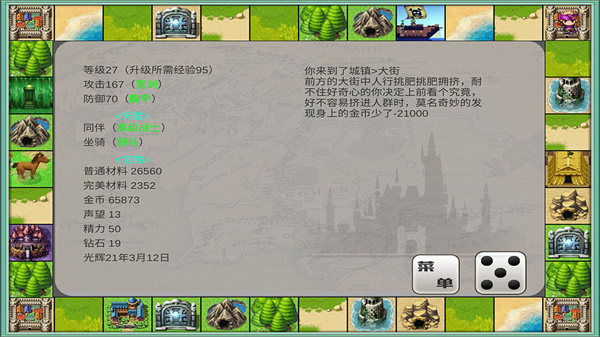 最强勇者图1