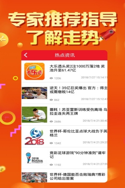 排三图库图1