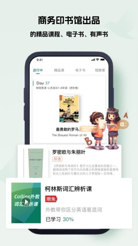 万邦图3