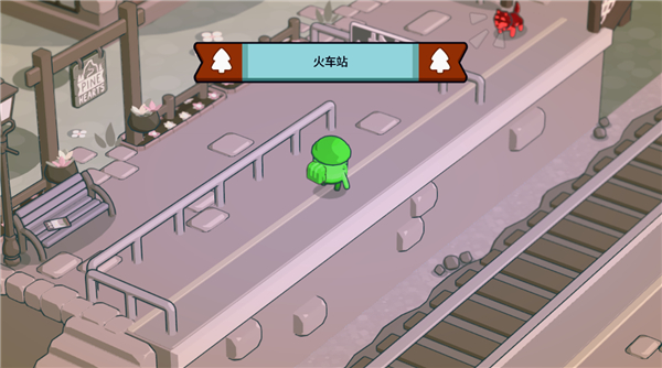 松树之心手机版图3