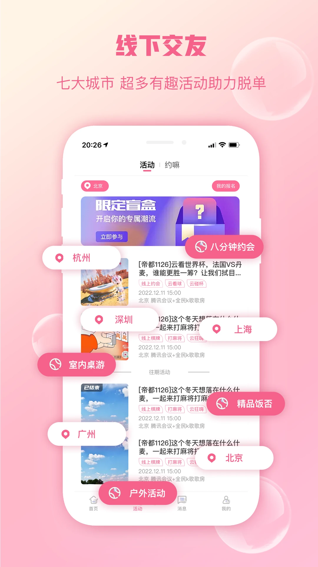 陌上花开HIMMR 陌上花开HIMMR