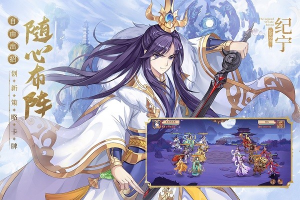 莽荒纪-纪宁传奇图4