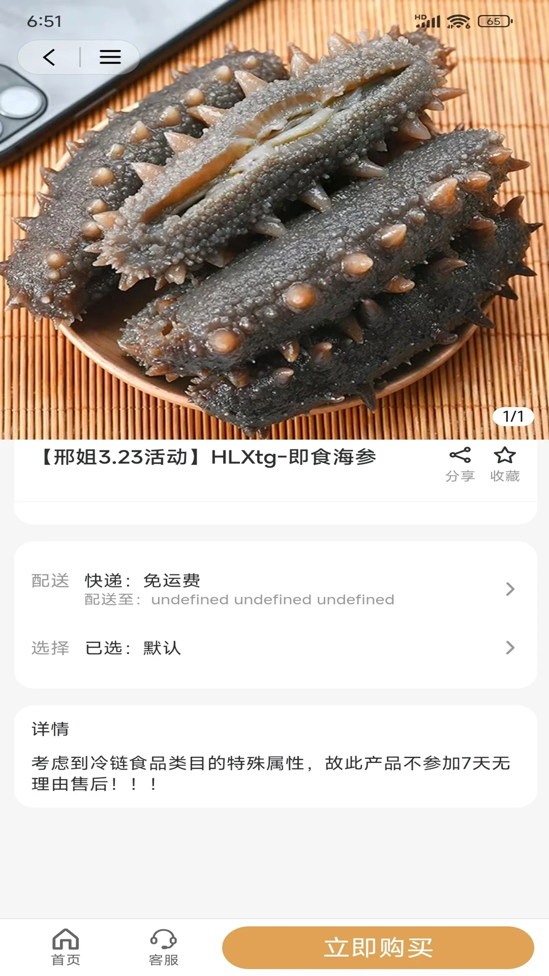 邢姐优选图4