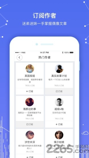 留学生日报图2