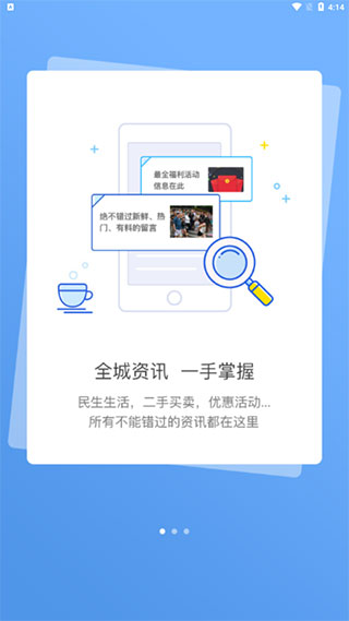 园洲社区图1