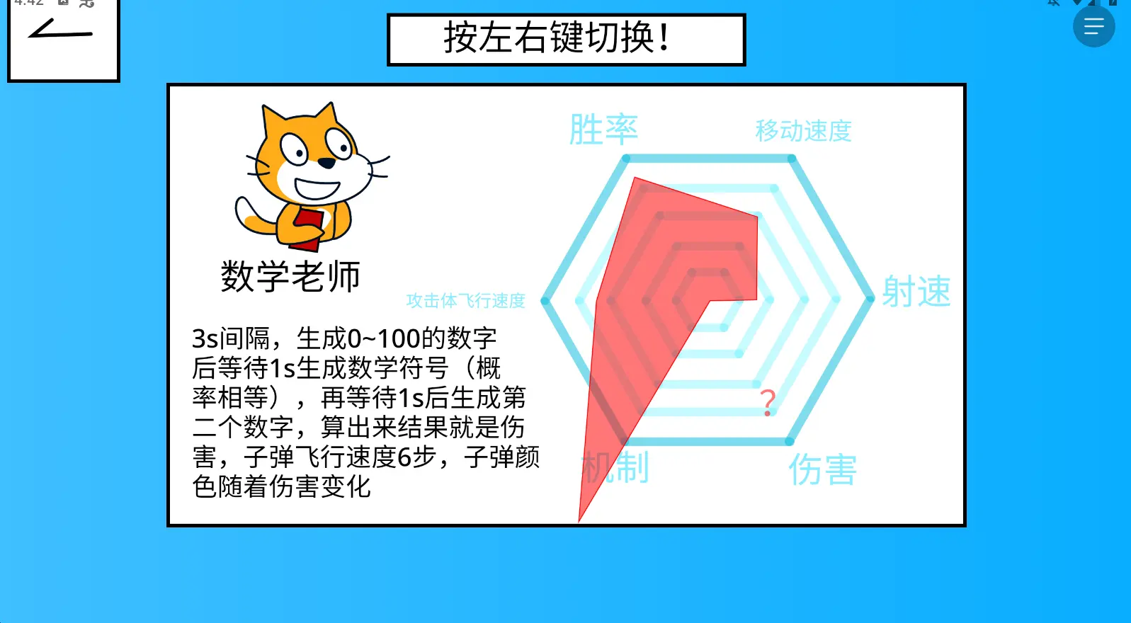 polo小球图5