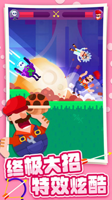 冷血射手：弓箭大师图2