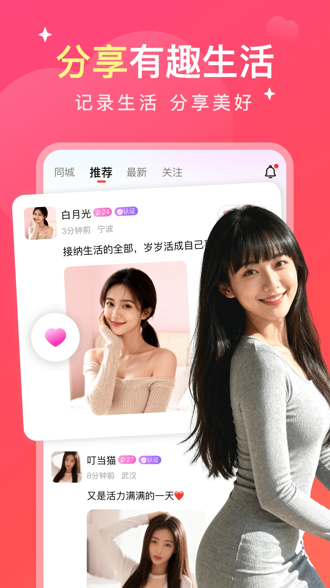 缘陌图3