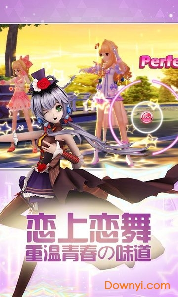 冬日起床大作战图2