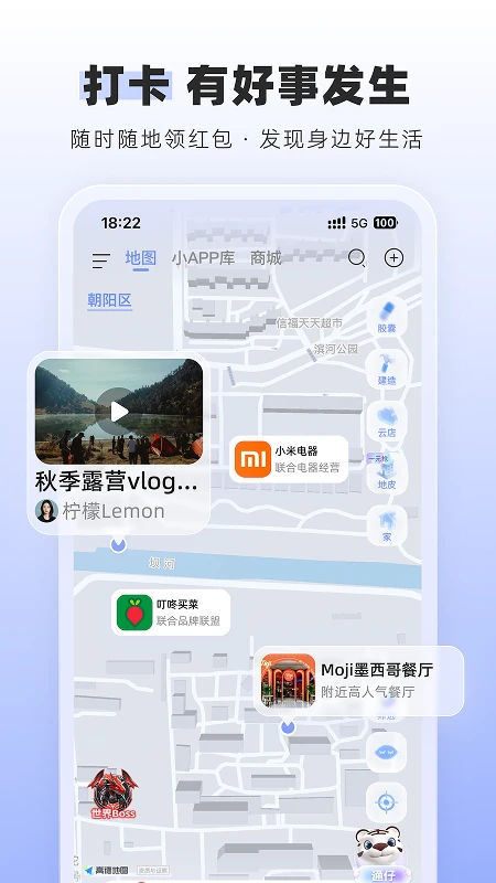 通通图2