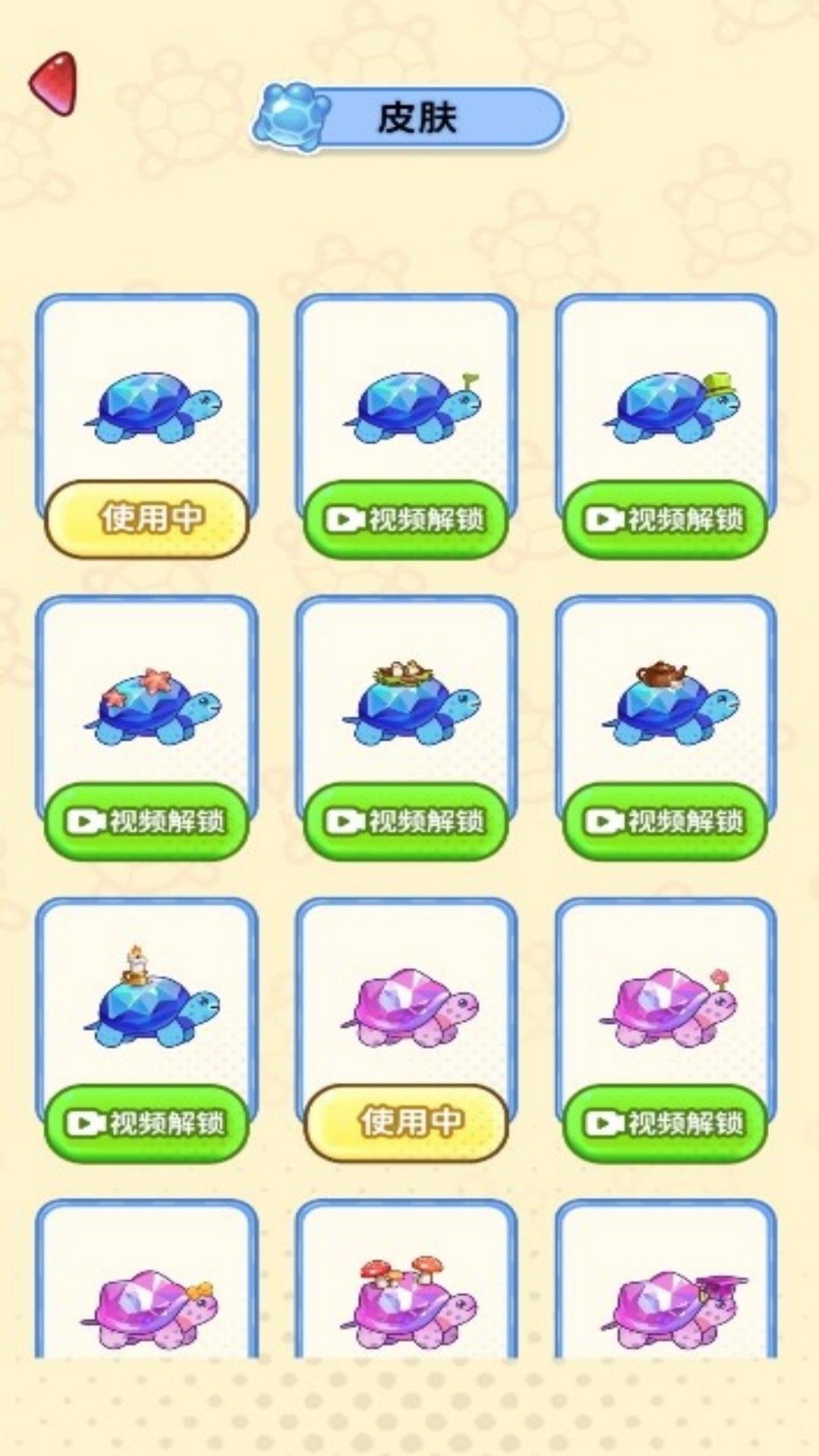 悠闲解压开心时刻图2