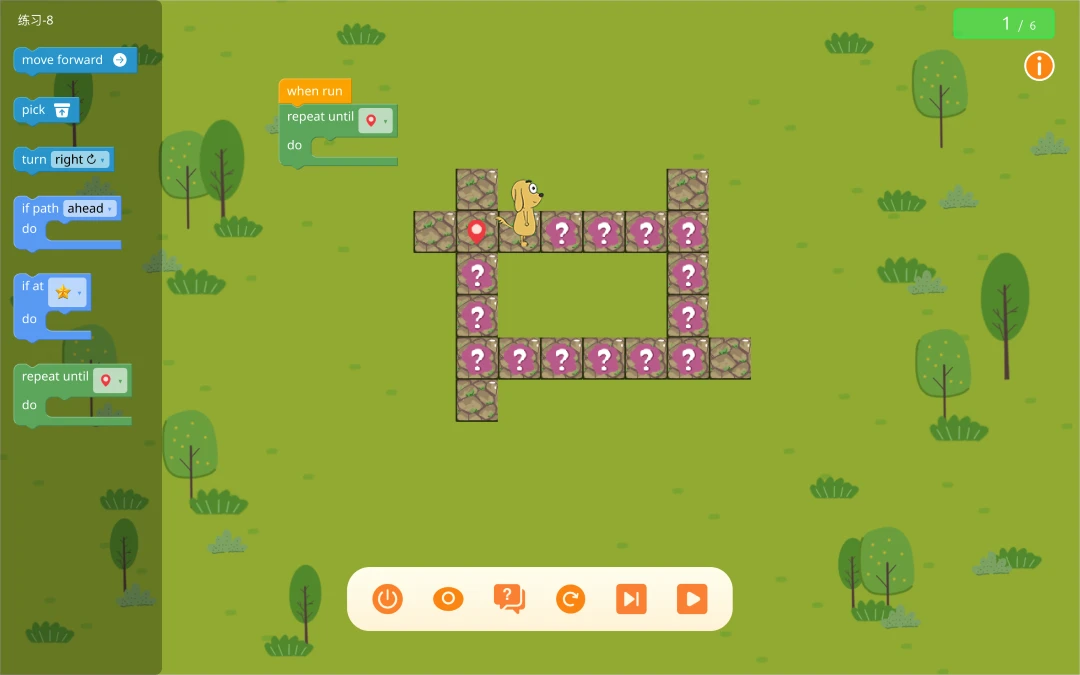 适趣图形编程图4