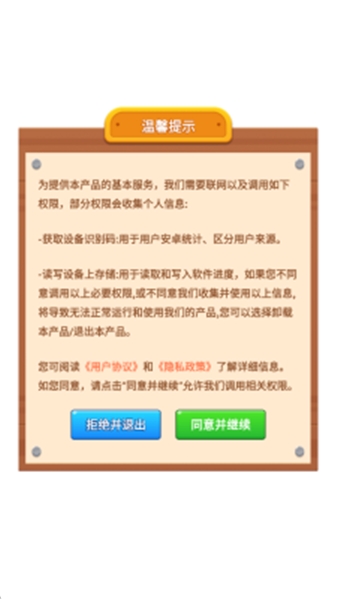 福羊高照