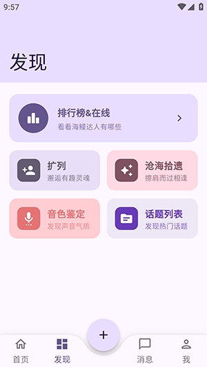 海鳗图4