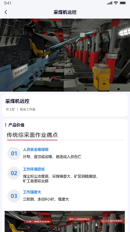 政企航图4