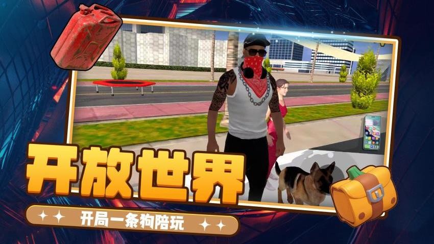 哔咔都市冒险