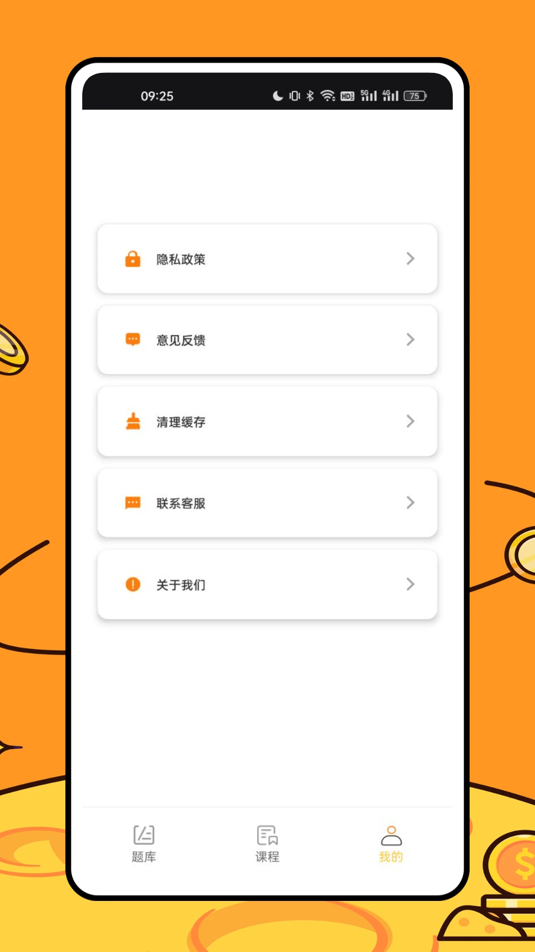 安全生产模拟考试一点通图4