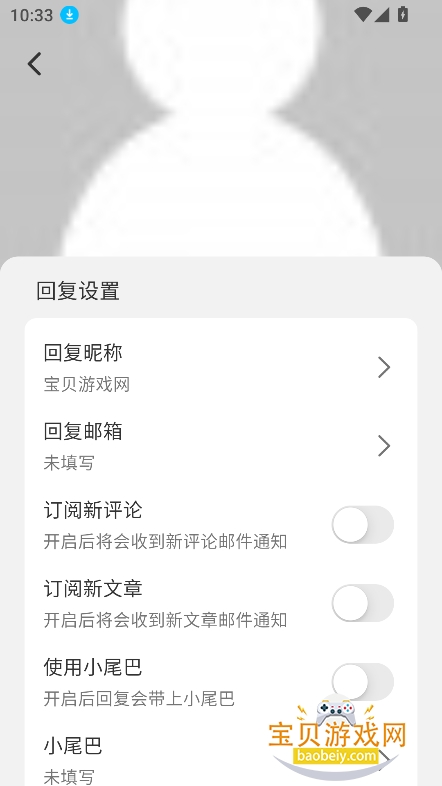 灵梦御所