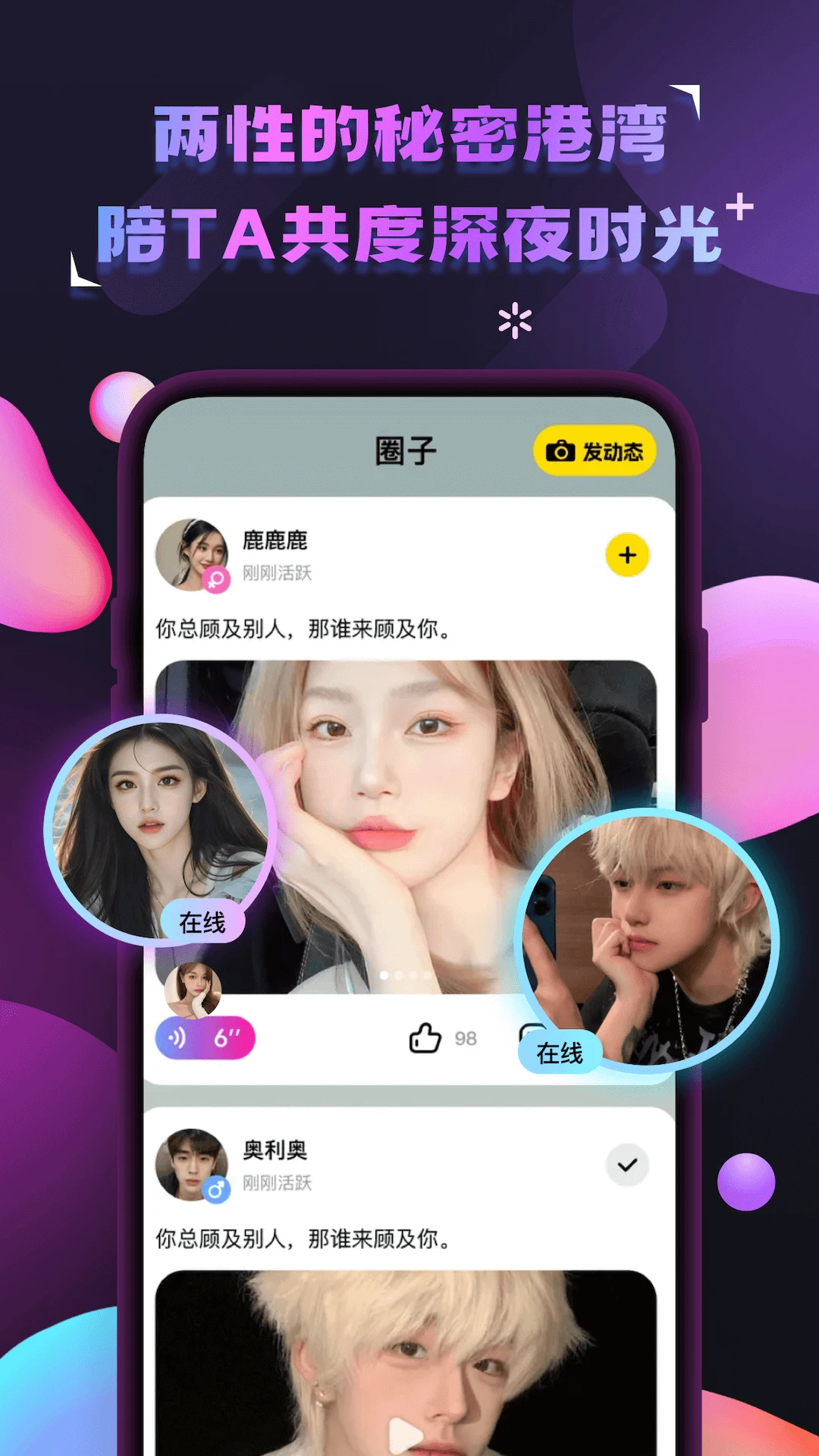 成人快约社区图4