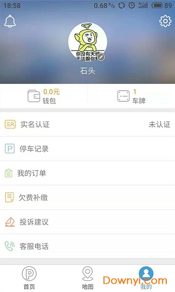 广安停车图2