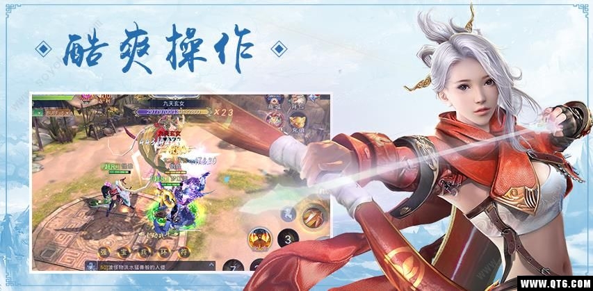 六道择天图3