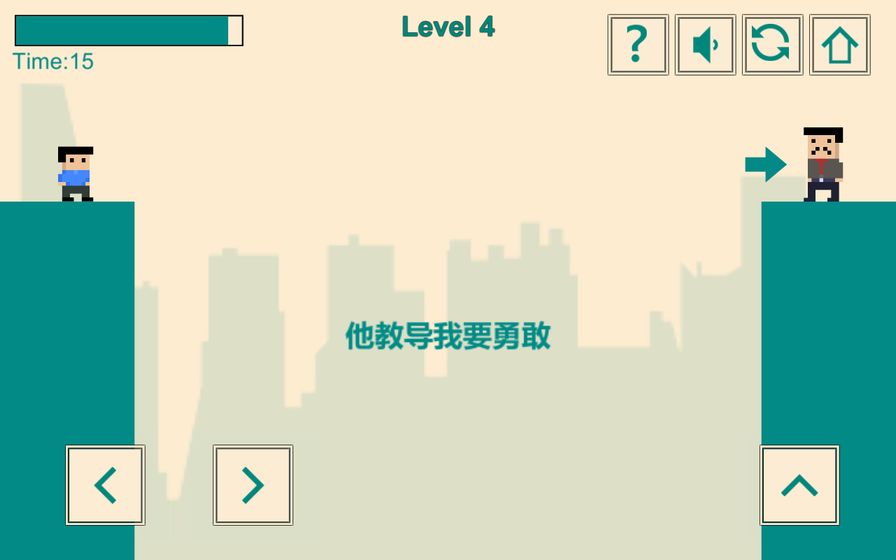 我的超级英雄图4