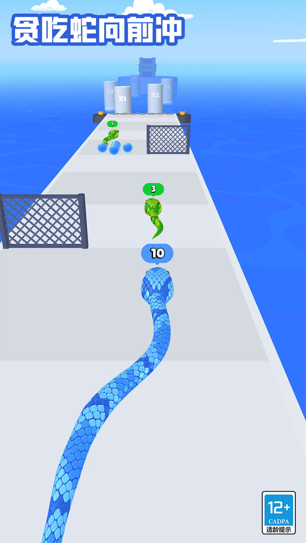 贪吃蛇向前冲图1