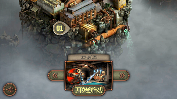 逃脱机械城完整中文版图2