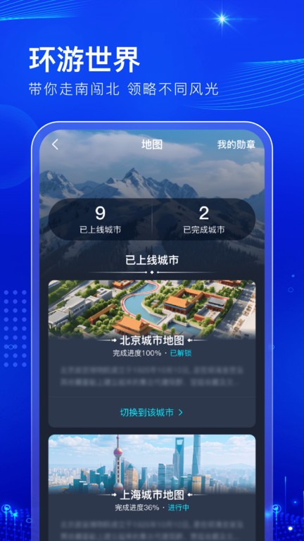 阅说圈 阅说圈