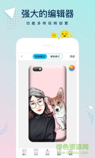 手机壳定制工厂图2