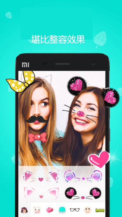 p123相机最新版图2