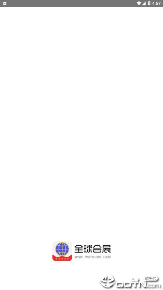 全球会展 全球会展