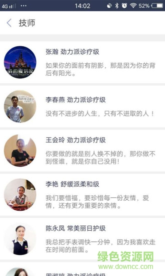 再美一点图1