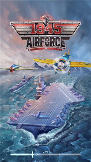 街机射击 1945官方下载图4