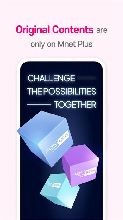 Mnet Plus安卓版下载图3