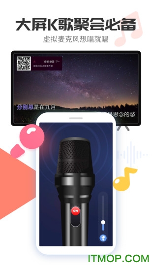 小米电视超人苹果版图2