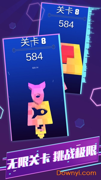 完美拼接：最强大脑