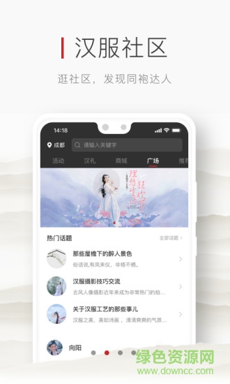 汉府门图2