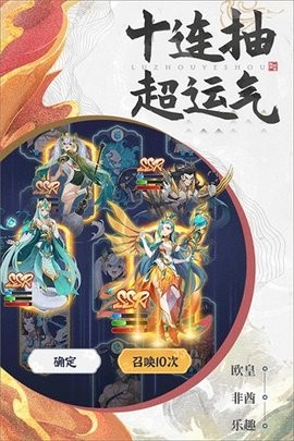 绿洲野兽图1