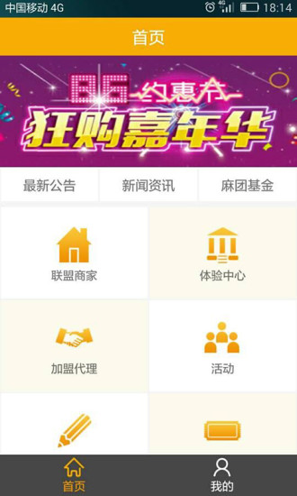 消费服务网
