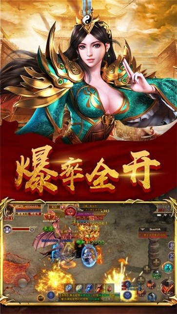 1.76传奇归来图3